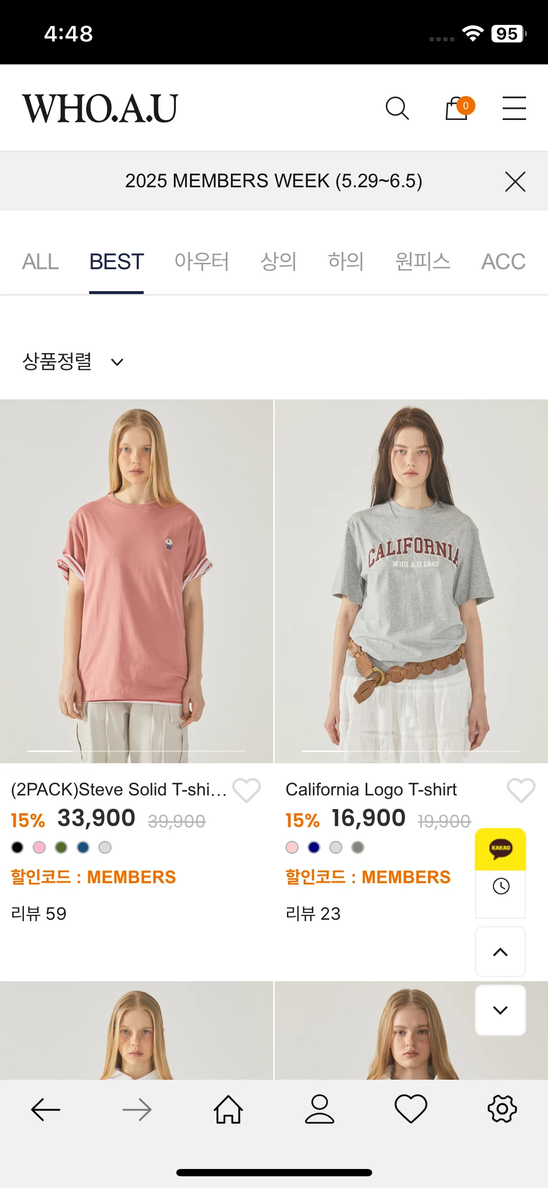 Test Image 13